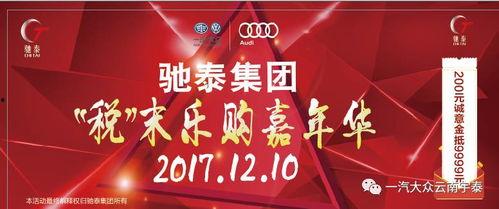 嘉年华爆料倒计时视频,嘉年华神秘大事件即将揭晓