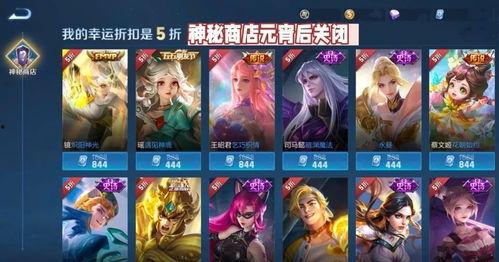 王者荣耀s35赛季最新皮肤爆料,新皮肤爆料，华丽盛宴即将开启！